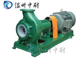 IHF型襯氟離心泵