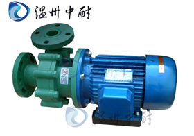FP型增強聚丙烯離心泵